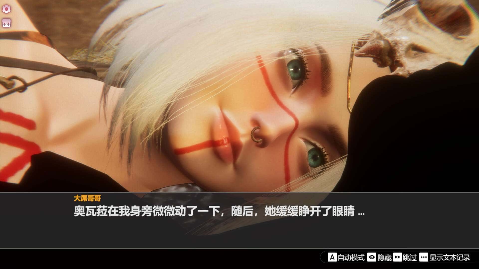 孤岛奇缘 Island Of Enchantment 官方高压中文版背景